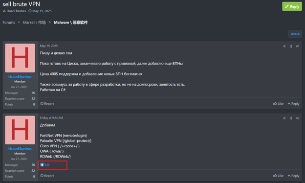 Figure 15 - Threat actor “$$$” liked a thread by “HuanEbashes” advertising brute-force VPN access tools.